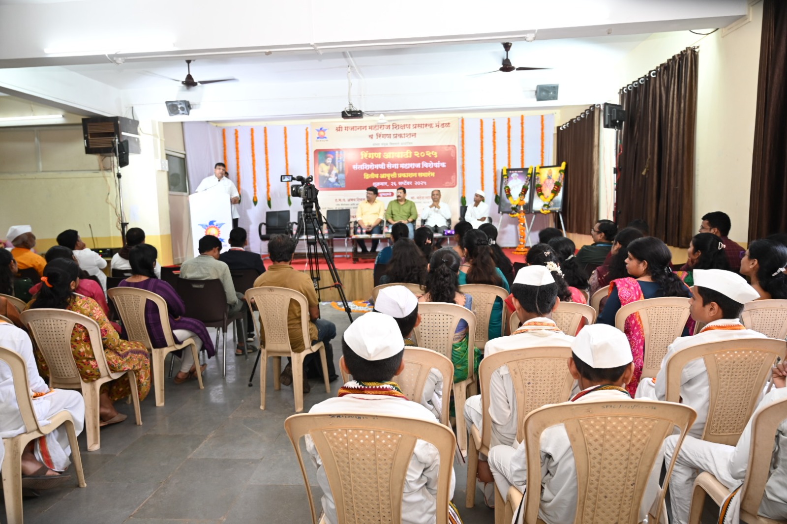 “संत शिरोमणी सेना महाराज विशेषांक” प्रकाशन सोहळा