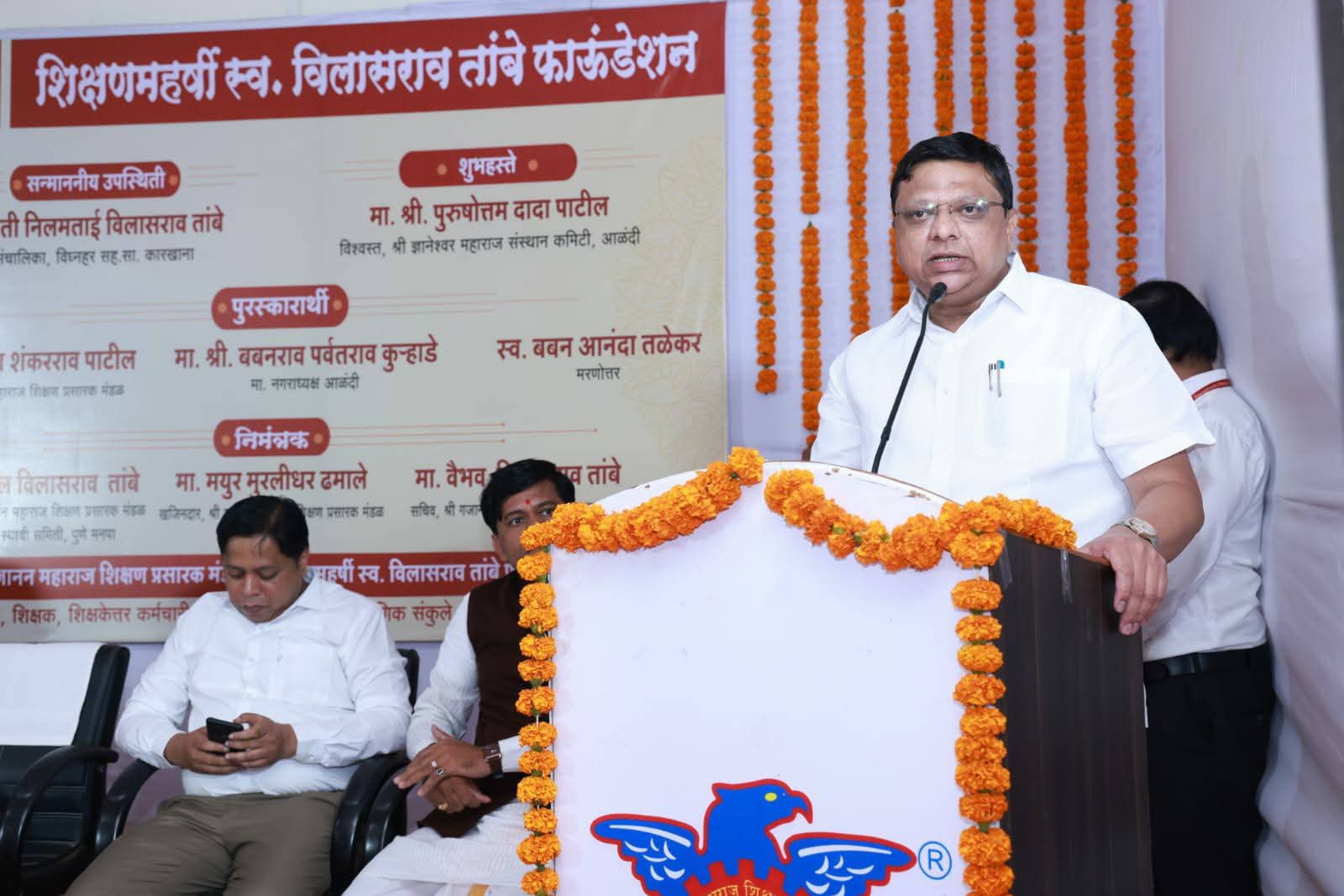 ज्ञानविलास_कृतज्ञता_गौरव_पुरस्कार_२०२५ वितरण सोहळा