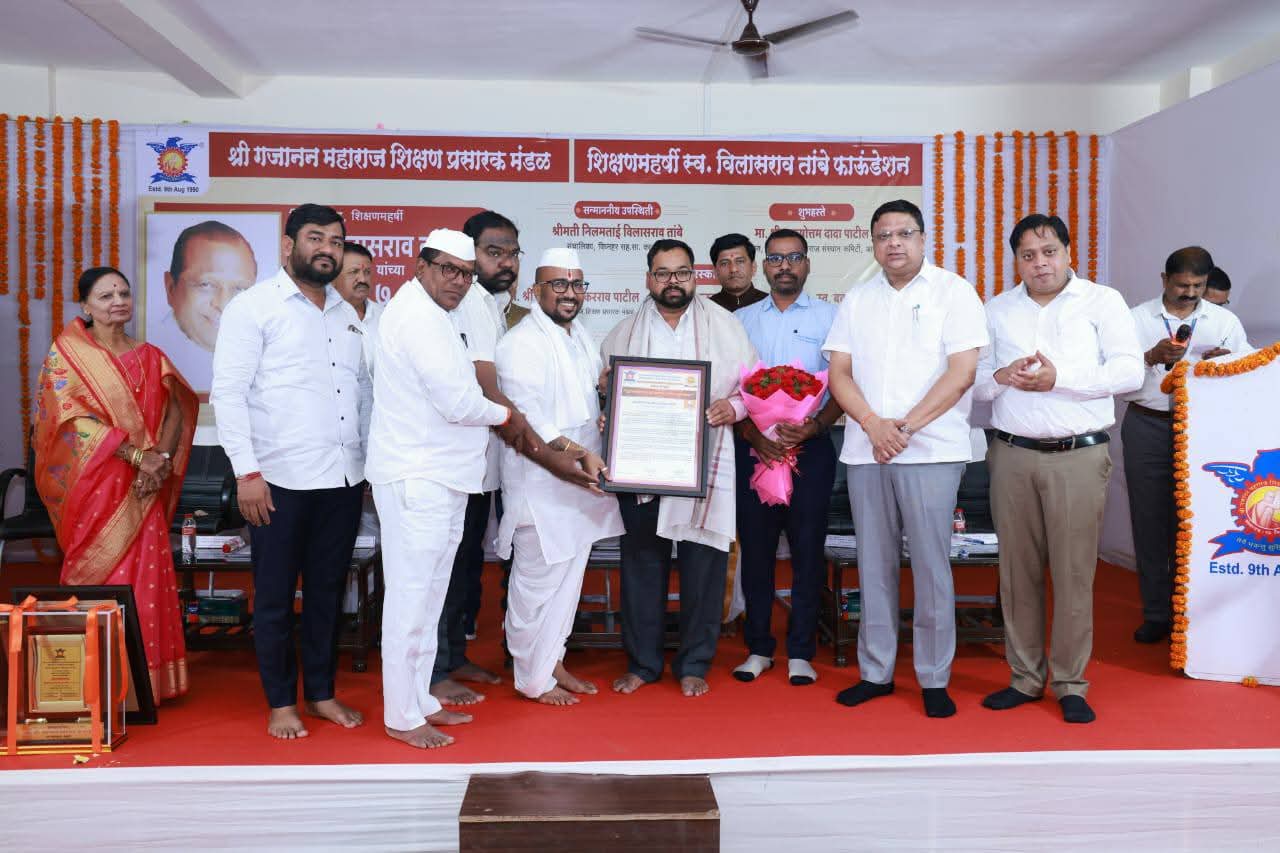 ज्ञानविलास_कृतज्ञता_गौरव_पुरस्कार_२०२५ वितरण सोहळा