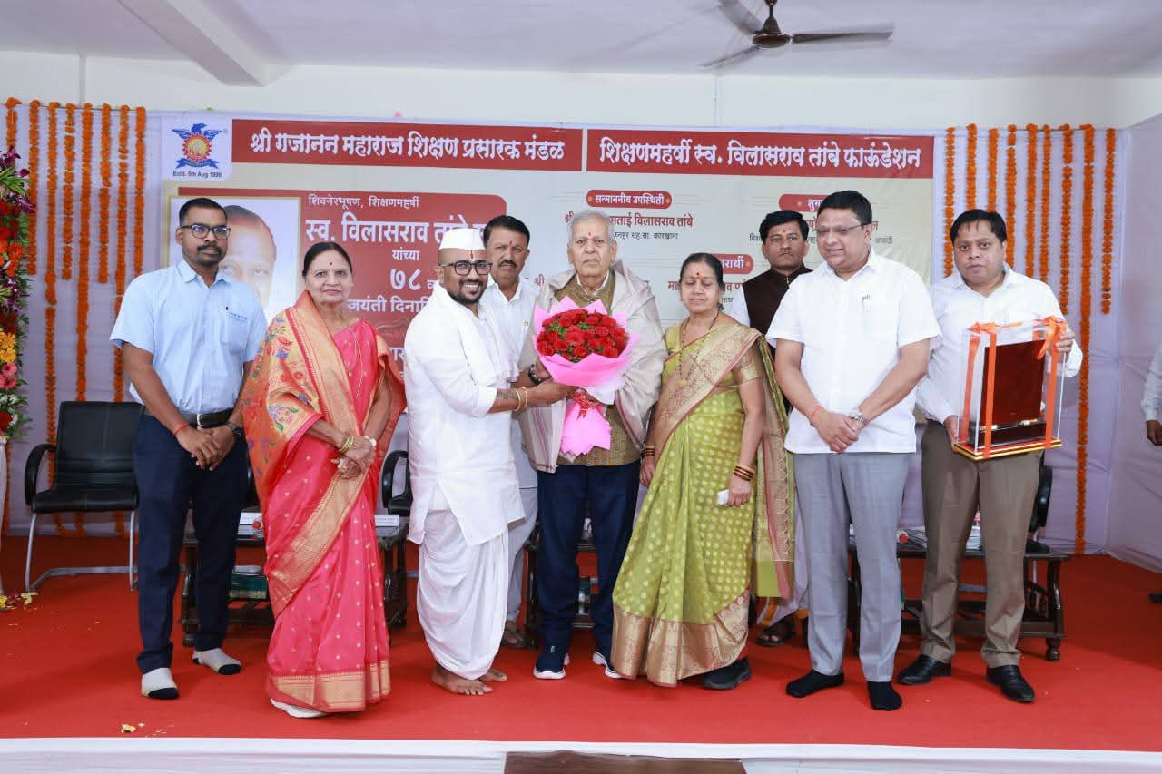 ज्ञानविलास_कृतज्ञता_गौरव_पुरस्कार_२०२५ वितरण सोहळा