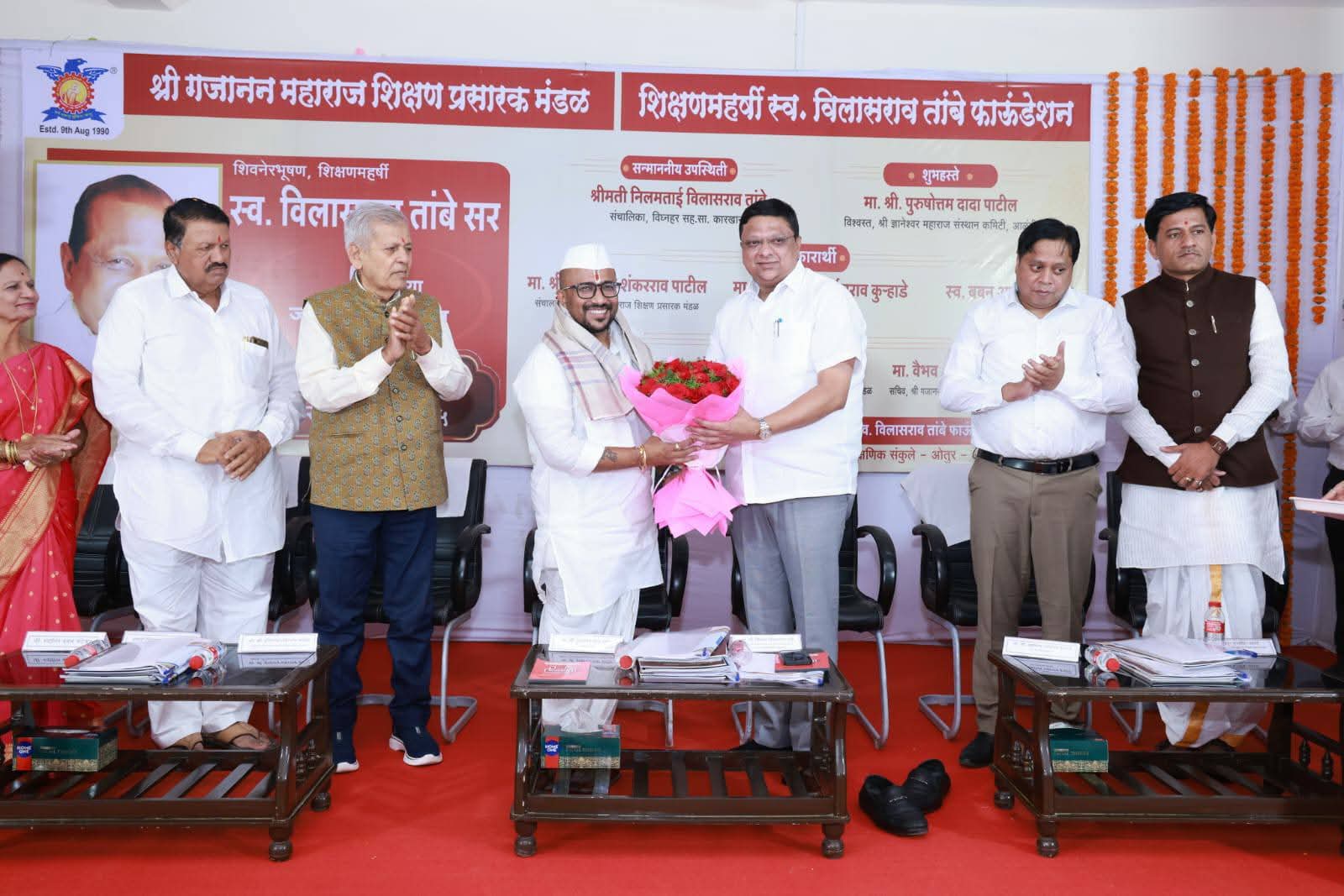 ज्ञानविलास_कृतज्ञता_गौरव_पुरस्कार_२०२५ वितरण सोहळा