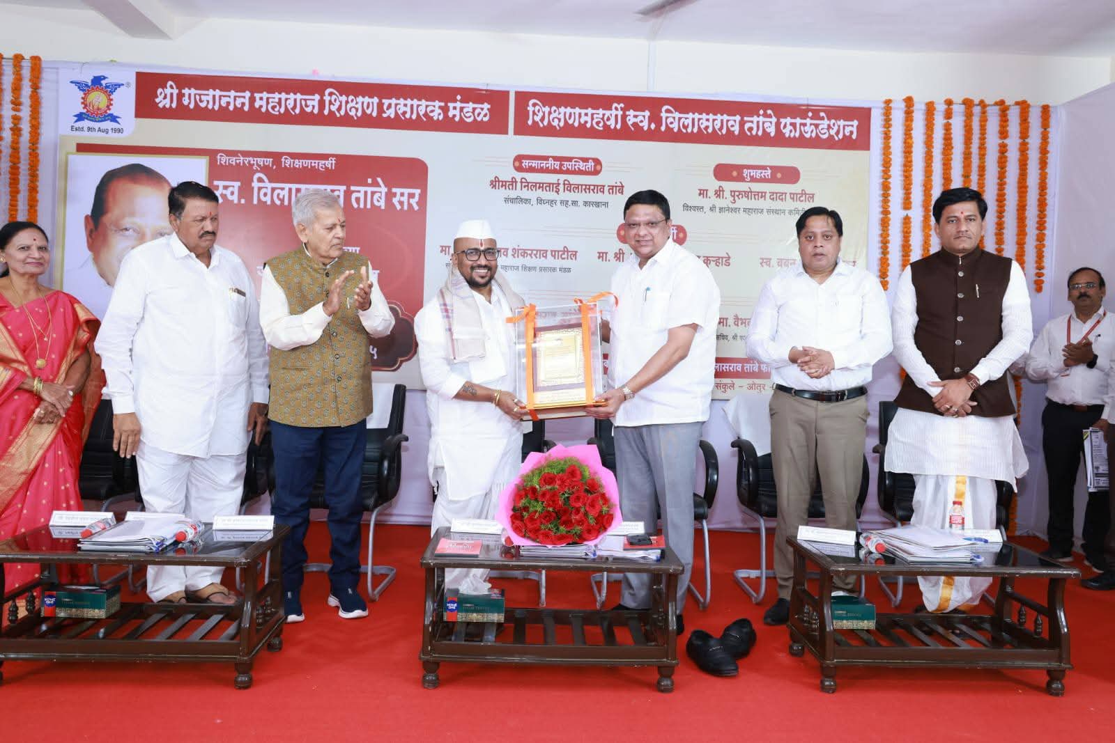 ज्ञानविलास_कृतज्ञता_गौरव_पुरस्कार_२०२५ वितरण सोहळा